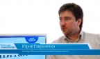 В гостях «CapitalTV» Юрий Гаврилечко, эксперт Фонда общественной безопасности