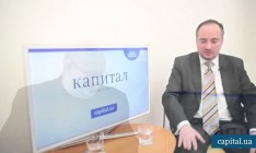 Законопроект о спецконфискации нужен для передела собственности, - Кравец