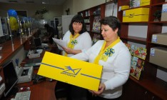 «Укрпочта» потратит 10 млн гривен на аудит финотчетности