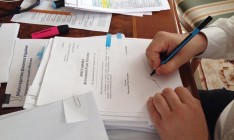 Кабмин передал МВФ проект госбюджета на рассмотрение