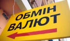 Прокуратура Киева изъяла более 6 млн грн в ходе обысков по делу о незаконных обменниках