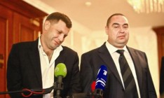 Захарченко и Плотницкий подписали рамочное соглашение о разведении сил на Донбассе
