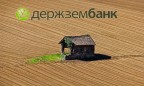 Госзембанк не захотели купить за 155 млн грн