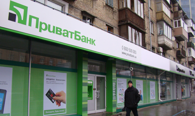 АМКУ оштрафовал ПриватБанк на 82,6 тыс. грн