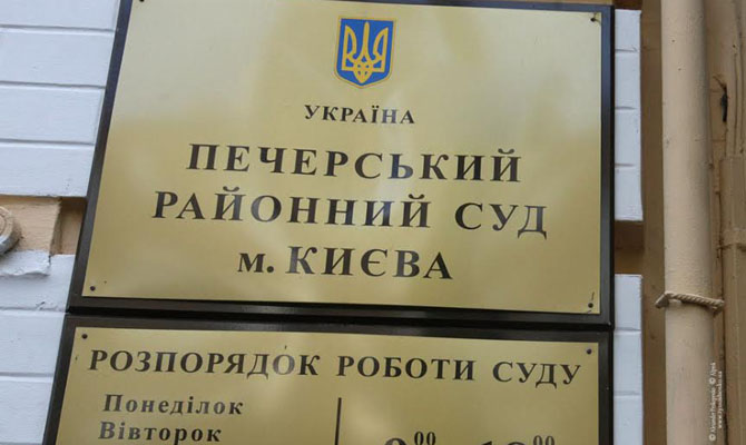 Суд снял арест со счетов четырех компаний Коломойского