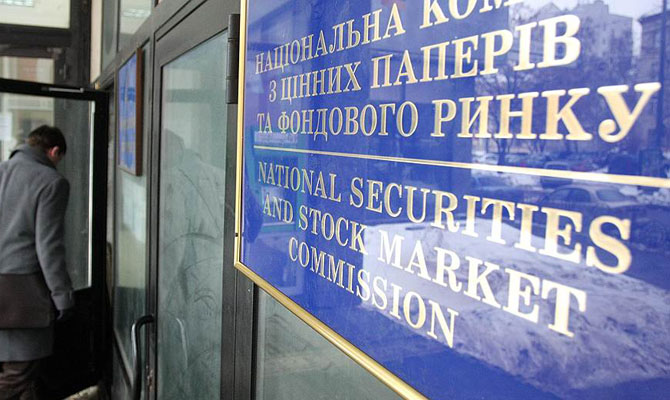 НКЦБФР оштрафовала участников рынка на 6,5 млн грн
