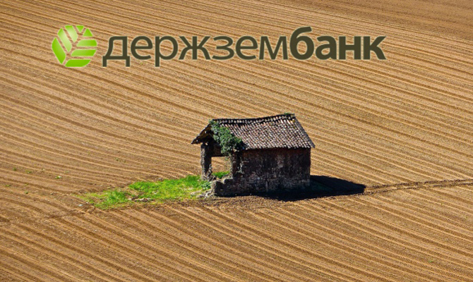 Госзембанк не захотели купить за 155 млн грн