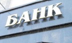 Двум экс-служащим банка «Киевская Русь» сообщили о подозрении в хищении средств