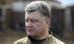 Порошенко подписал указ о демобилизации военнослужащих 6-й волны