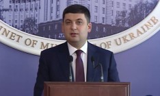 Гройсман: Есть шахты, где добыча угля в 2-4 раза дороже рыночной цены