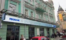 ФГВФЛ возобновил выплаты вкладчикам «Фидобанка»