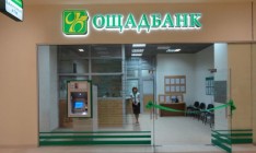 Суд разрешил Ощадбанку конфисковать у Курченко 10 тыс. тонн бензина в Крыму