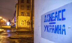 Опрос: 50% украинцев против особого статуса Донбасса