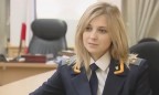 Поклонская решила уйти с должности «прокурора Крыма»