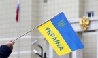 Опрос: Украинцы против разрыва отношений с РФ
