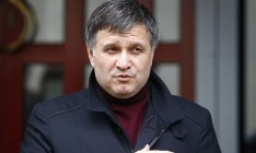 Аваков просит на МВД 97 миллионов