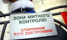Таможня перевыполнила план на 2,3 млрд грн