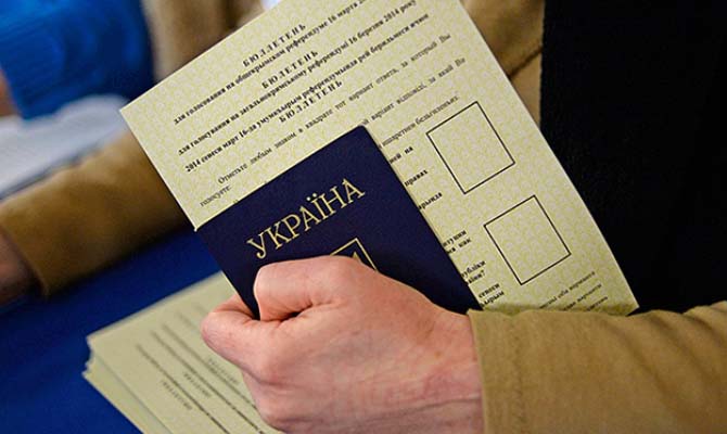 Гройсман распорядился подготовить законопроект о местном референдуме