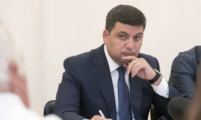 Гройсман: Офис сопровождения реформ будет запущен на следующей неделе