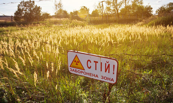 В Чернобыльской зоне без следа «растворились» 120 миллионов — госаудит