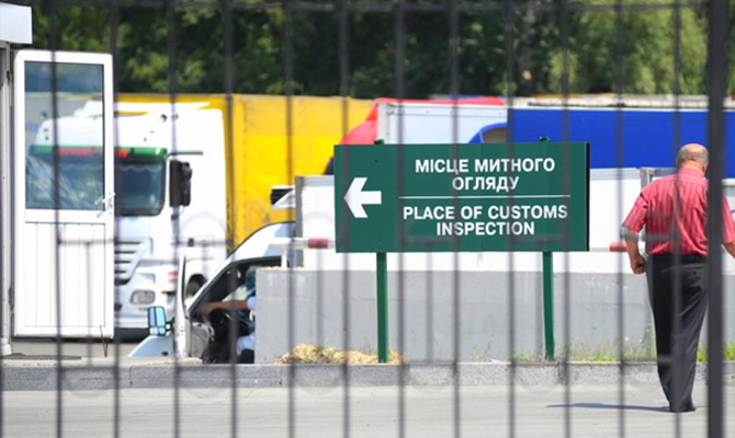 На Киевщине группу таможенников уличили во взяточничестве