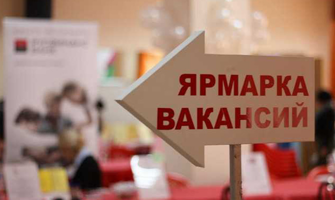 В Украине вырос уровень безработицы