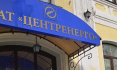 Набсовет назначил членов дирекции «Центрэнерго»