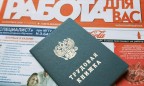 В России могут ввести «налог на тунеядство»