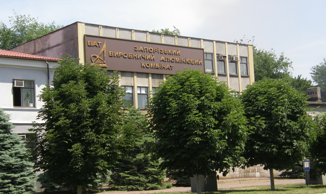 Высший хозсуд отобрал у российских инвесторов «Запорожский алюминиевый комбинат»