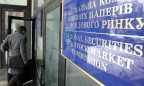 НКЦБФР внесла изменения в деятельность акционерных обществ
