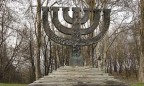 В Бабьем Яру будет создан Мемориальный центр жертв Холокоста