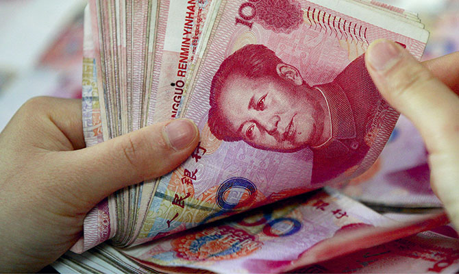 Что означает присвоение юаню статуса резервной валюты
