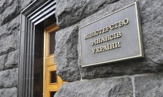 Минфин упростит покупку госбумаг
