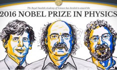 Нобелевскую премию по физике присудили за изучение «странных состояний» материи