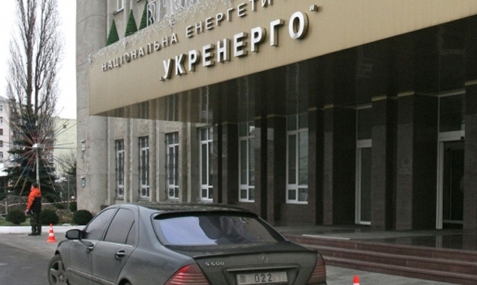 Нового главу Укрэнерго обвинили в госизмене