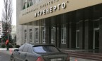 Нового главу Укрэнерго обвинили в госизмене