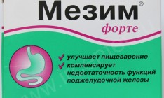 В Украине временно запретили продавать «Мезим»