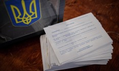 ЦИК назначил выборы в 143 общинах на 18 декабря