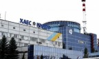 Второй энергоблок Хмельницкой АЭС отключили на ремонт