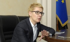 Минюст: Люстрация в Украине сработала на 98%