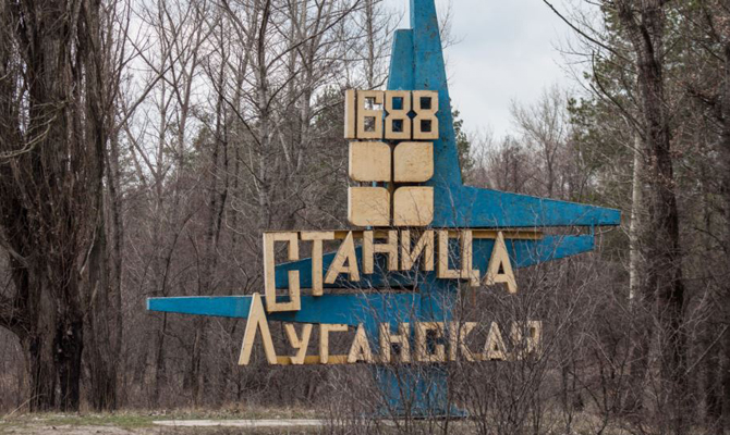 Минобороны: Сроки отвода сил у Станицы Луганской переносятся из-за обстрелов