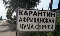 В Одесской и Харьковской областях выявили новые случаи АЧС