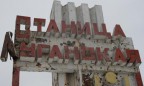Тука: Боевики начали отвод сил в Станице Луганской