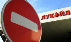 Болгария обвинила «Газпром», «Лукойл» и Shell в ценовом сговоре