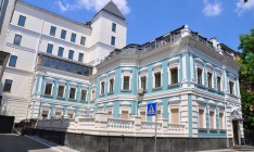 В Киеве выставили на продажу офис Партии регионов за 16 миллионов