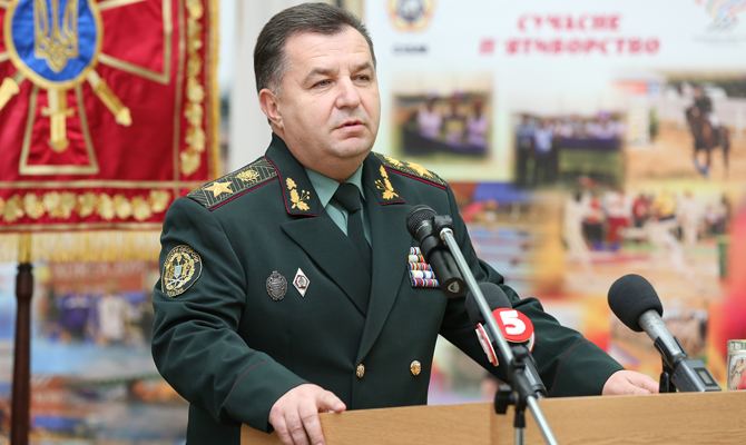 Полторак сообщил траты на вооружение армии в 2017 году