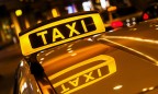 Мининфраструктуры предлагает максимально упростить доступ на рынок такси и легализовать «теневиков»