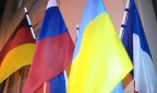 Киев пока не получал формального приглашения на саммит лидеров нормандского формата