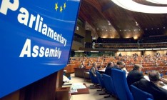 ПАСЕ приняла две резолюции по Украине с предложенными поправками