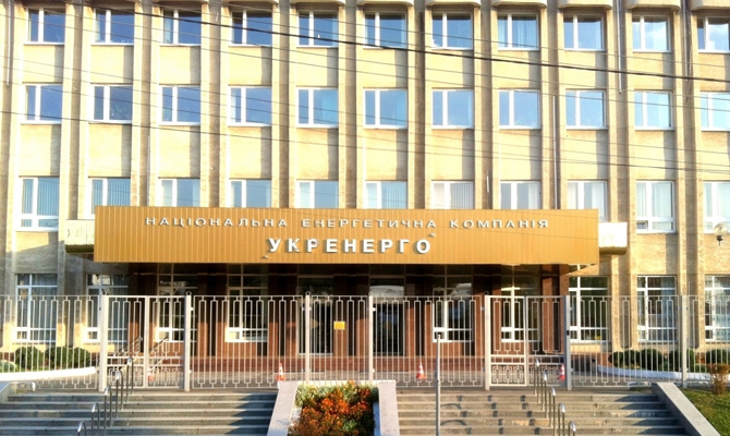 Германия инвестировала 150 млн евро в проекты «Укрэнерго»